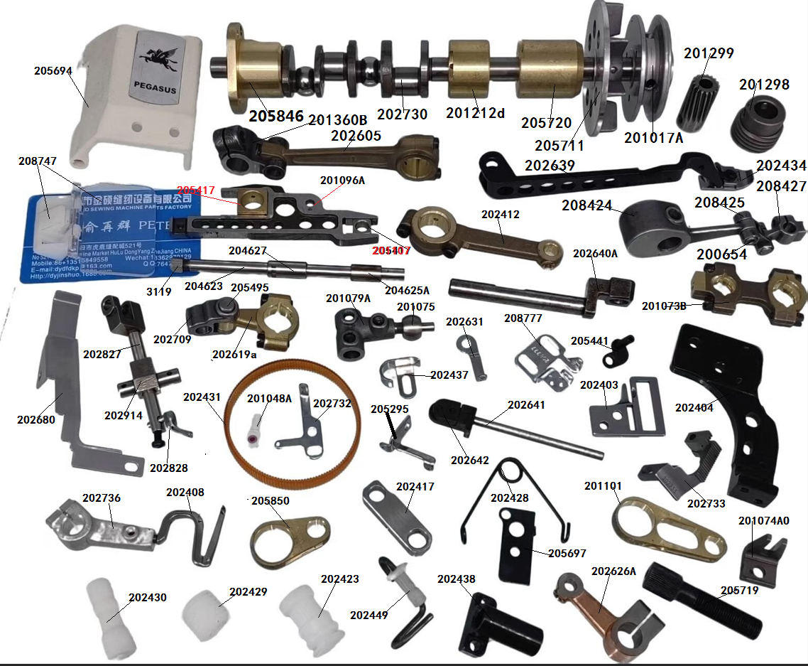 1765102859906620.png 13 R53 DCR-942 Overlock 付1.png